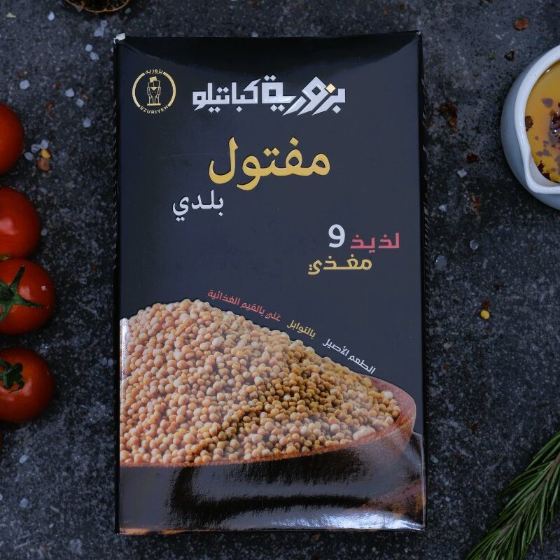 Bzuriye maftoul (Lebanese pearl couscous) box - pantry staples at The Meat Master Butchery