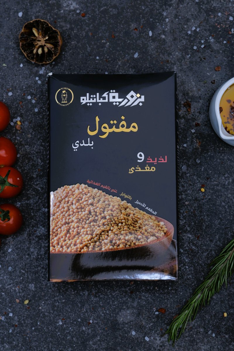 Bzuriye maftoul (Lebanese pearl couscous) box - pantry staples at The Meat Master Butchery