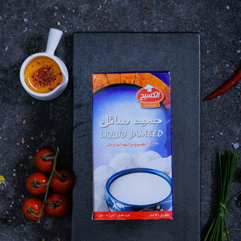 Al-Kasieh liquid jameed (fermented yogurt for mansaf) carton - at The Meat Master Butchery