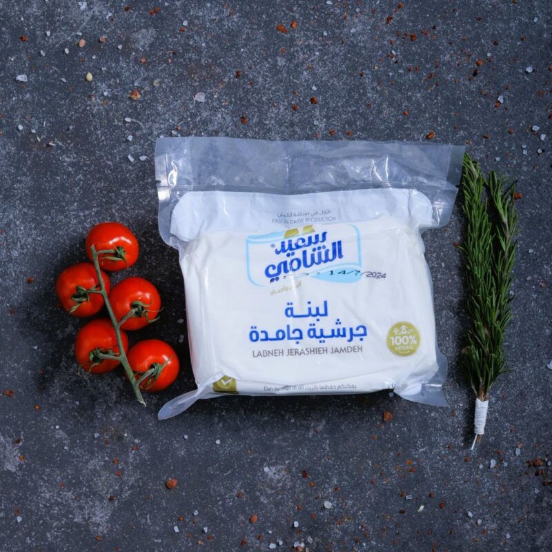 Saeed Al-Shami solid jarashieh labneh pack - Lebanese dairy at The Meat Master Butchery