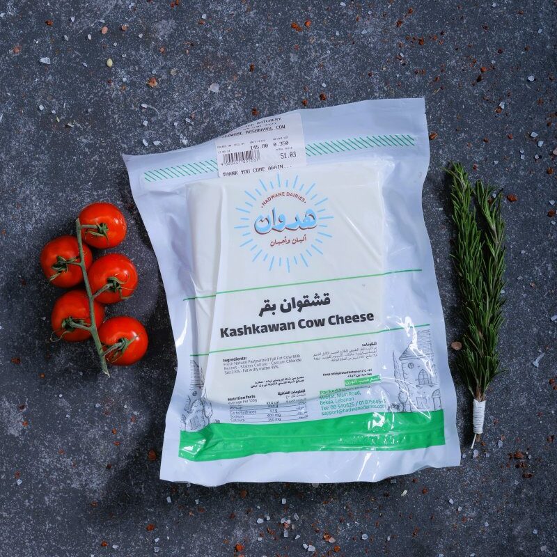 Hadram kashkawan cow cheese block pack - Lebanese dairy at The Meat Master Butchery