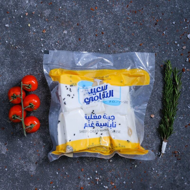 Saeed Al-Shami Nabulsi sheep cheese block pack - fresh Lebanese dairy at The Meat Master Butchery