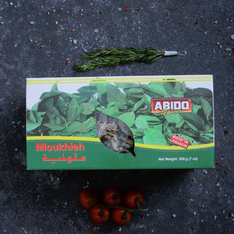 Abido dried mloukhieh (jute leaves) box - Lebanese herbs at The Meat Master Butchery